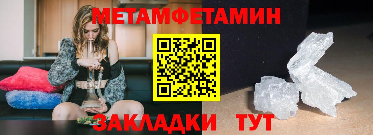 Саяногорск  Amphetamine  Вход с VPN  Amphetamine Premium 