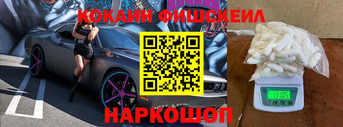 COCAIN 98% Саяногорск