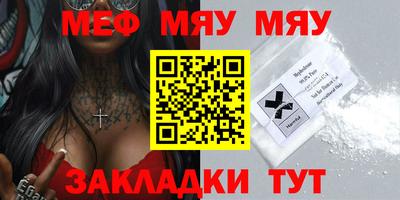скорость Пыть-Ях