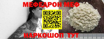 эйфоретик Пушкино