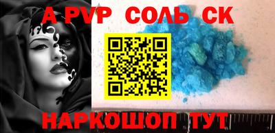 экстази Рыбинск