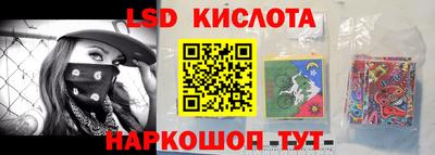 эйфоретик Пушкино