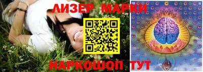 гидра Рязань