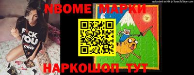 эйфоретик Пушкино
