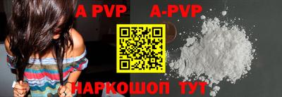 гидра Рязань