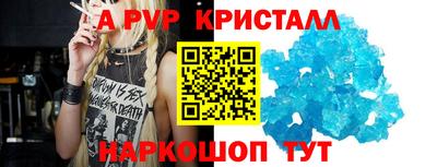 эйфоретик Пушкино