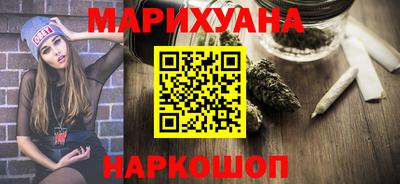 эйфоретик Пушкино