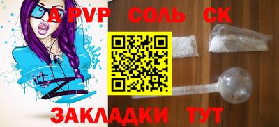 скорость Пыть-Ях