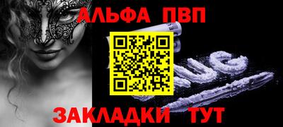 гидра Рязань
