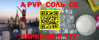 эйфоретик Пушкино