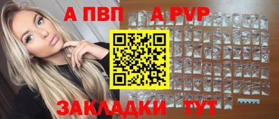 скорость Пыть-Ях
