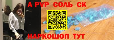 эйфоретик Пушкино