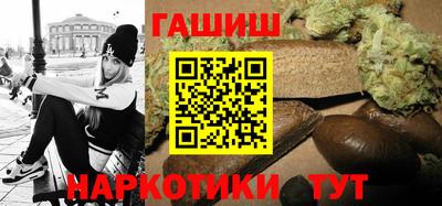 эйфоретик Пушкино