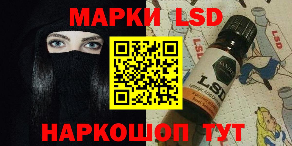 ЛСД экстази кислота  Вход с VPN  Саяногорск  ЛСД экстази  ЛСД экстази кислота 