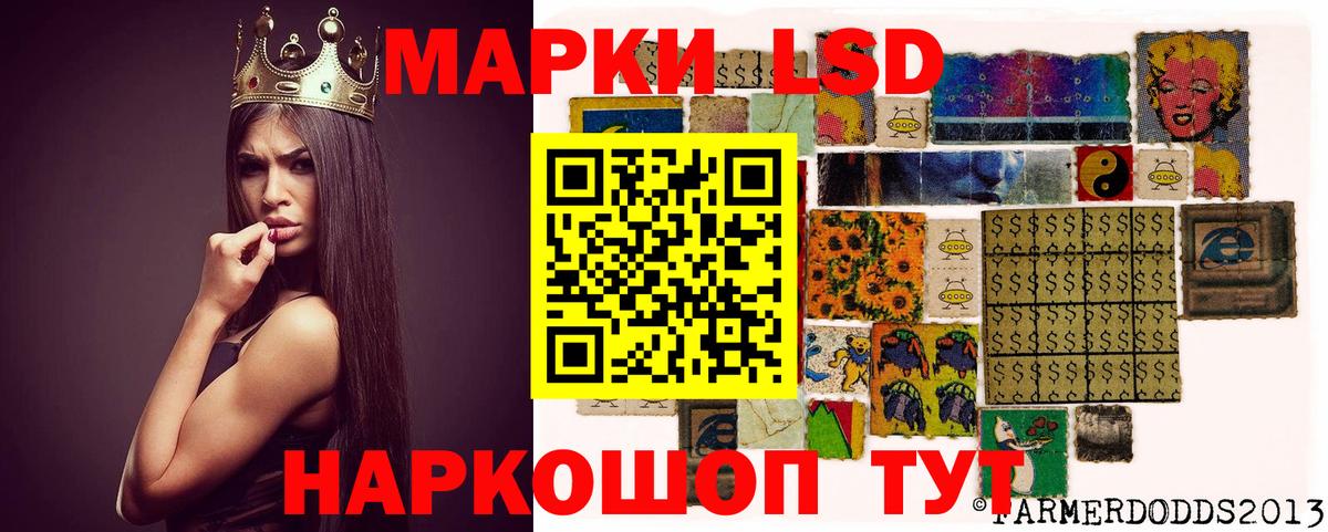 Лсд 25 экстази кислота Саяногорск