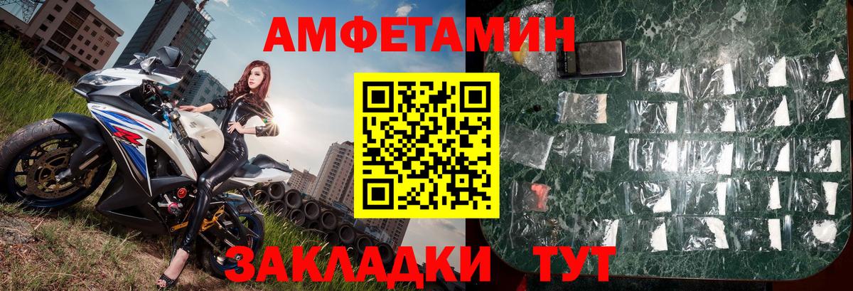 МЕТАМФЕТАМИН витя  Вход с VPN  Саяногорск 