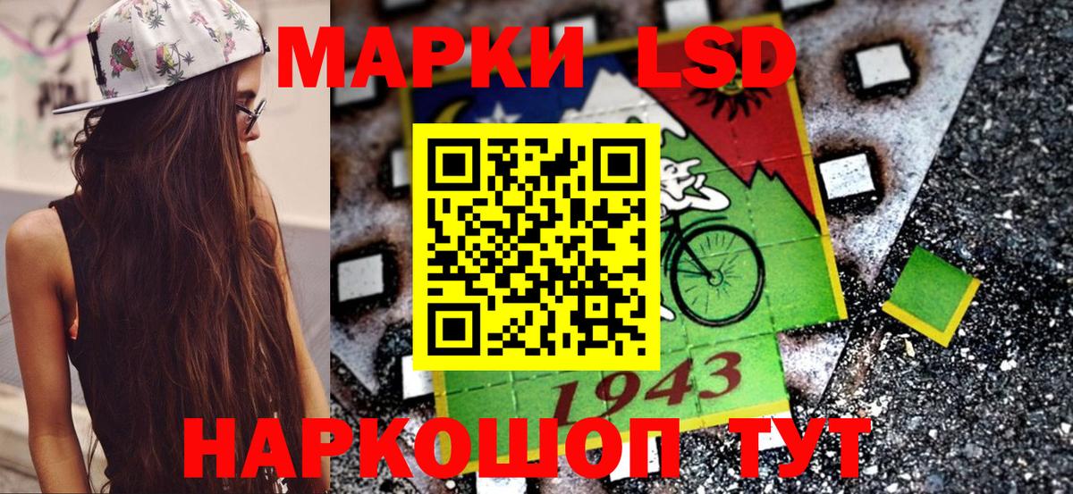 Марки NBOMe 1,5мг Саяногорск