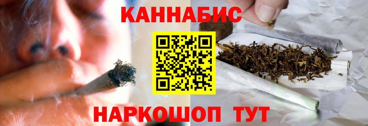 Шишки марихуана White Widow Саяногорск